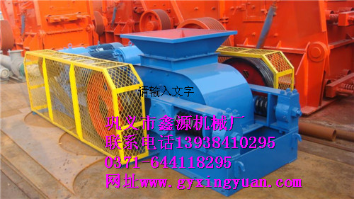 對(duì)輥式破碎機(jī)