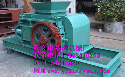 對(duì)輥式破碎機(jī)